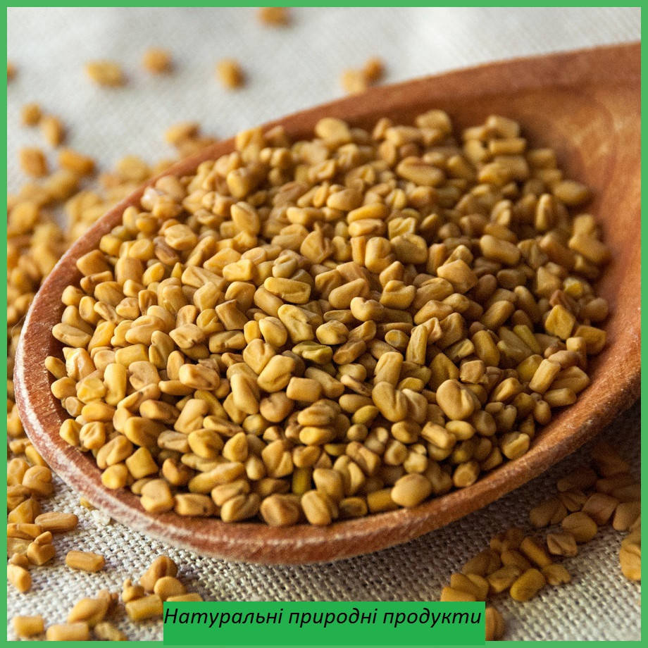 

Пажитник 1кг