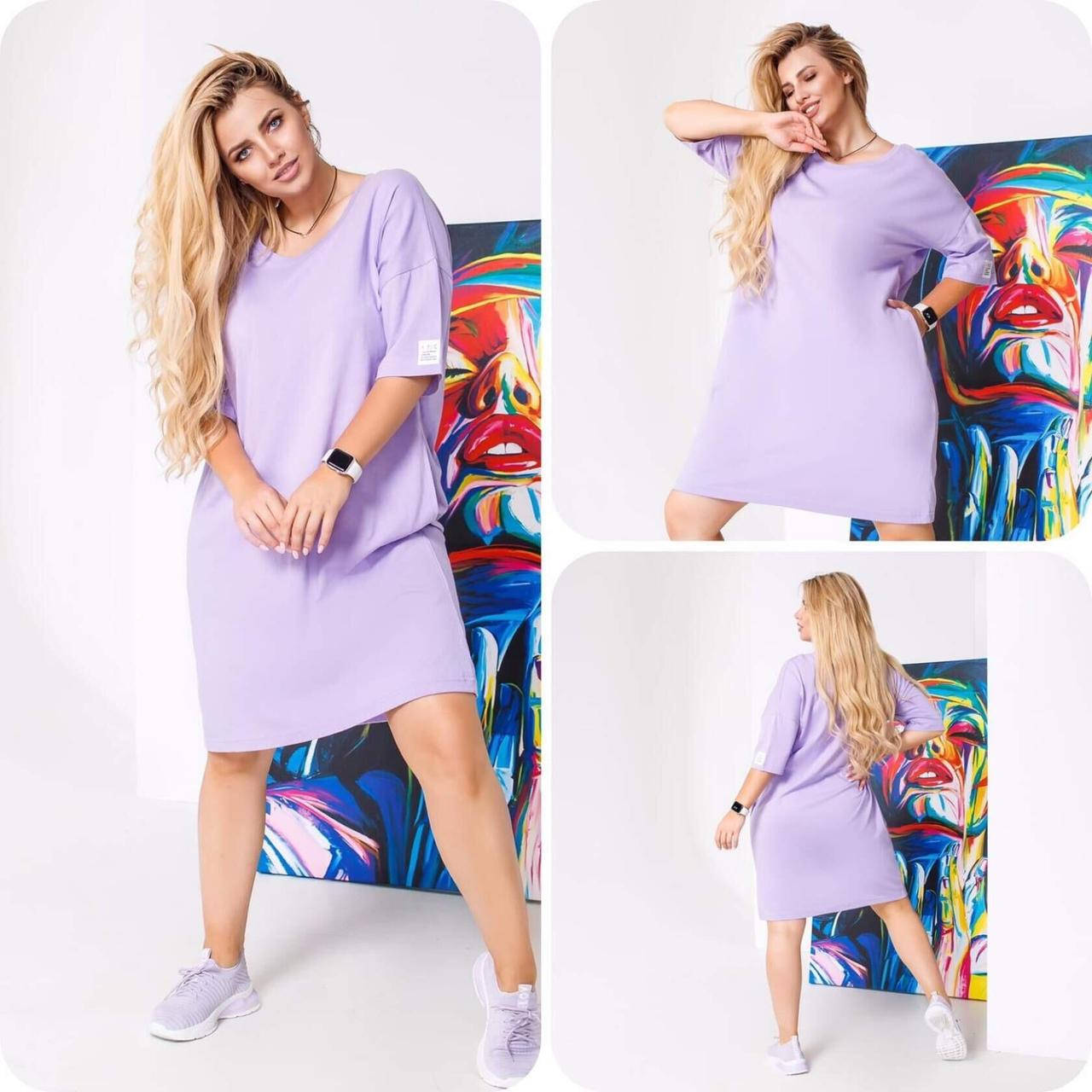 

Невероятное женское платье OVERSIZE Ткань Трикотаж 50 размер