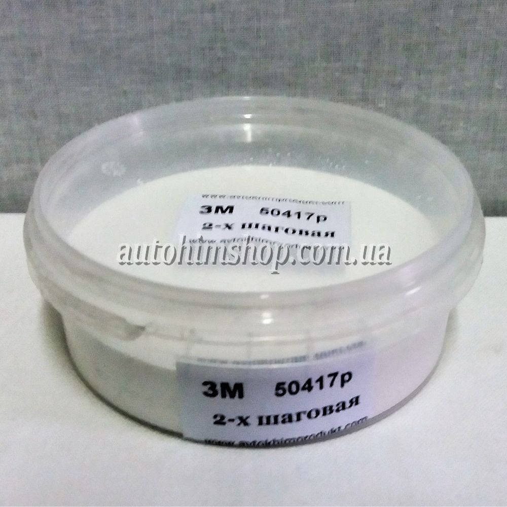 

3M Полироль 50417 универсальная абразивная 100 г, Белый