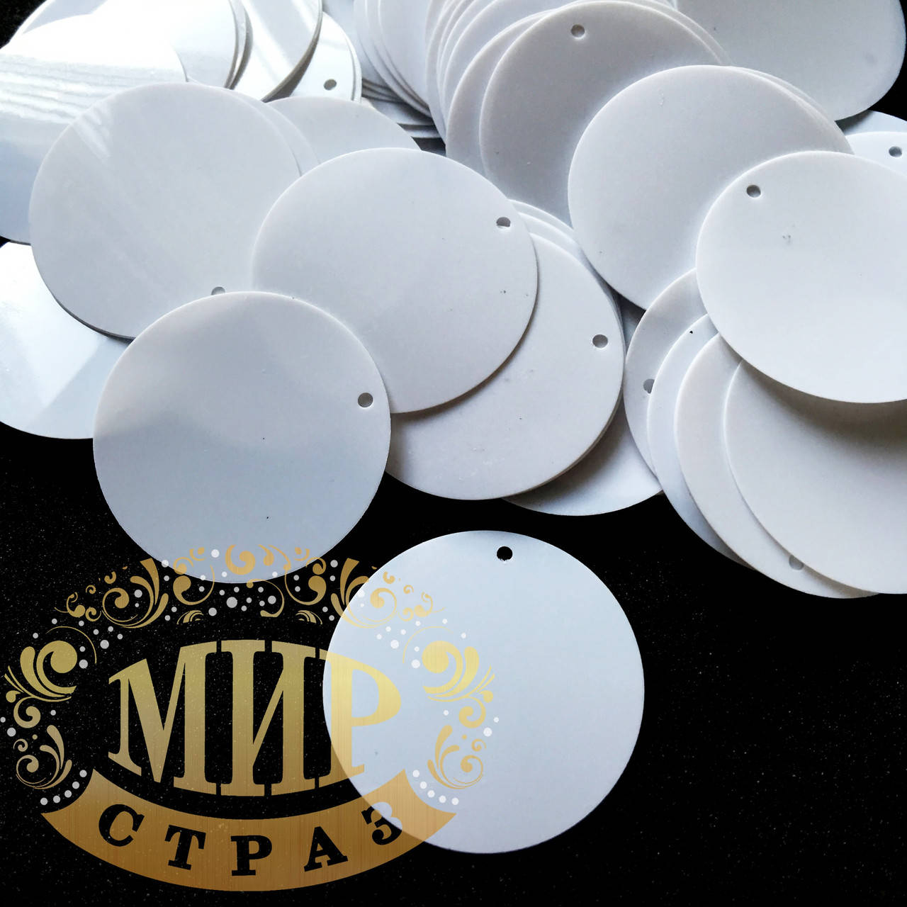 

Пайетки белые White 30мм Упаковка 100шт