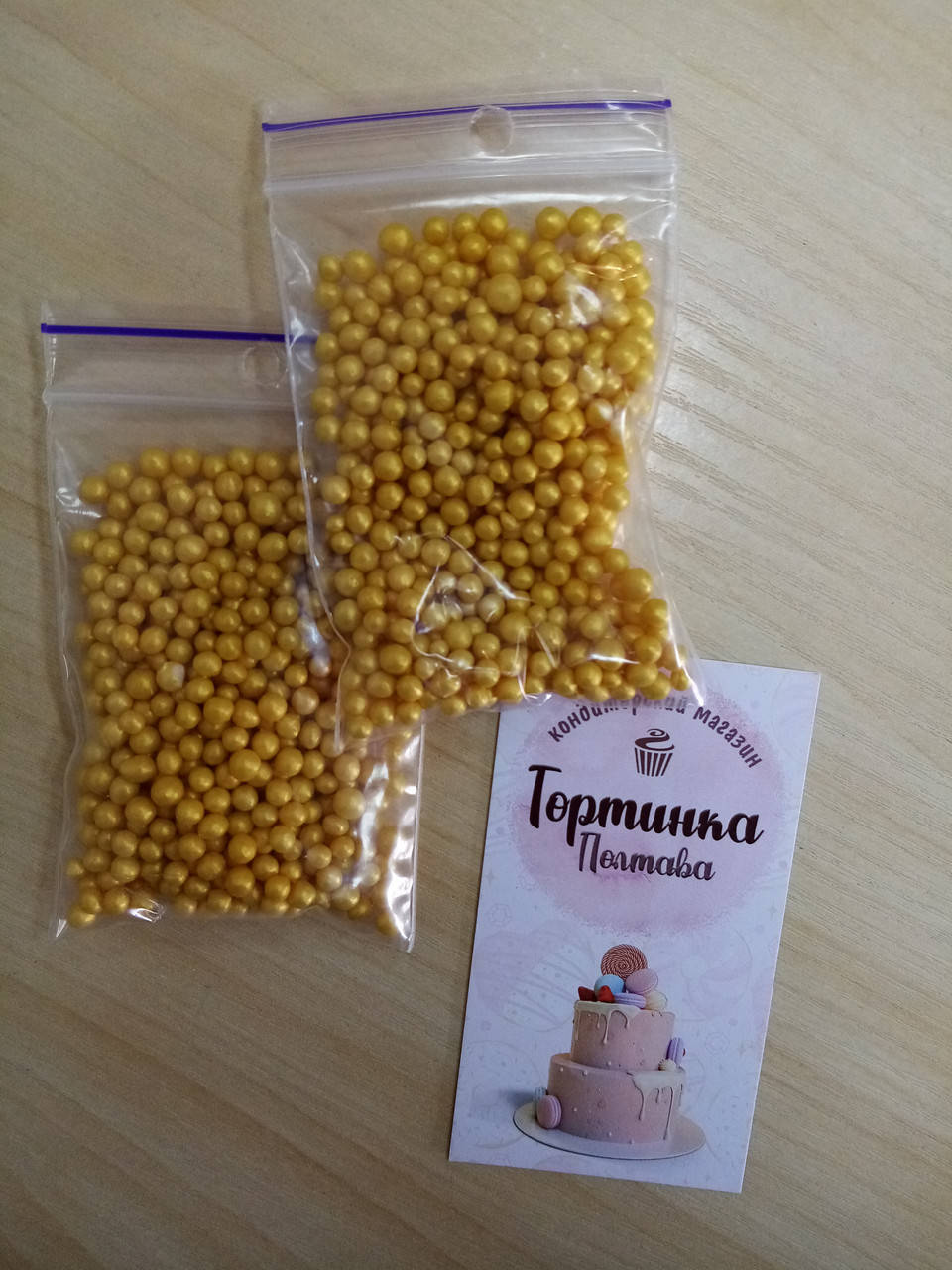 

Кондитерская посыпка золото 4мм 20г.(мягкая)