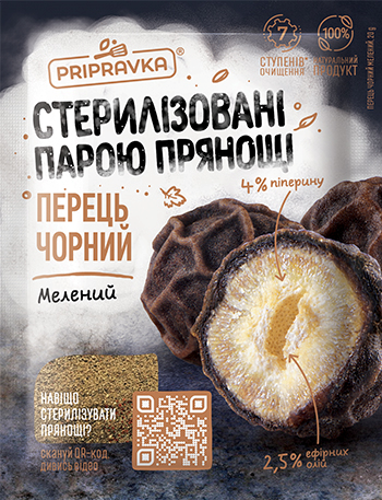 

Перец Черный Молотый 20г "Приправка"