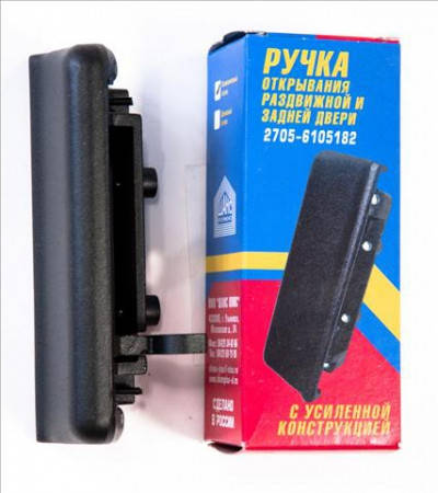 

Ручка двери ГАЗ 2705 наружная задней и сдвижной двери ШАНС