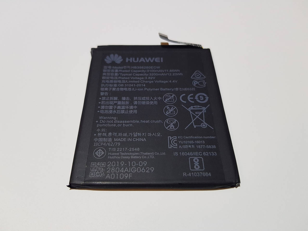 

Оригинальная батарея аккумулятор для Huawei Honor 9 / P10 (HB386280ECW)