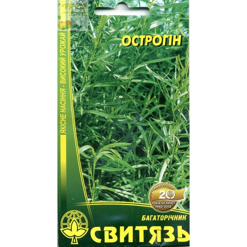 

Семена пряные Тархун, 0,1 г