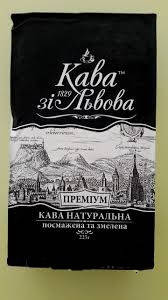 

ГАЛКА ЛЬВОВСКИЙ КОФЕ 225 гр **** ПРЕМИУМ **** В/У 24 (шт.)