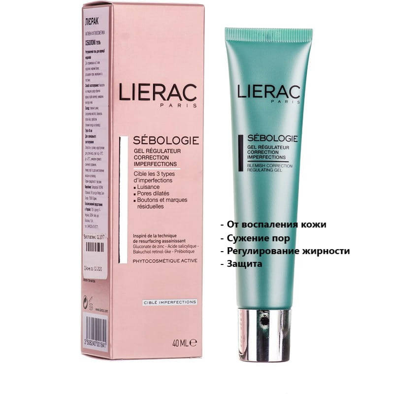 

Регулирующий гель для лица от недостатков кожи Лиерак Себолоджи Lierac Sebologie Blemish Correction