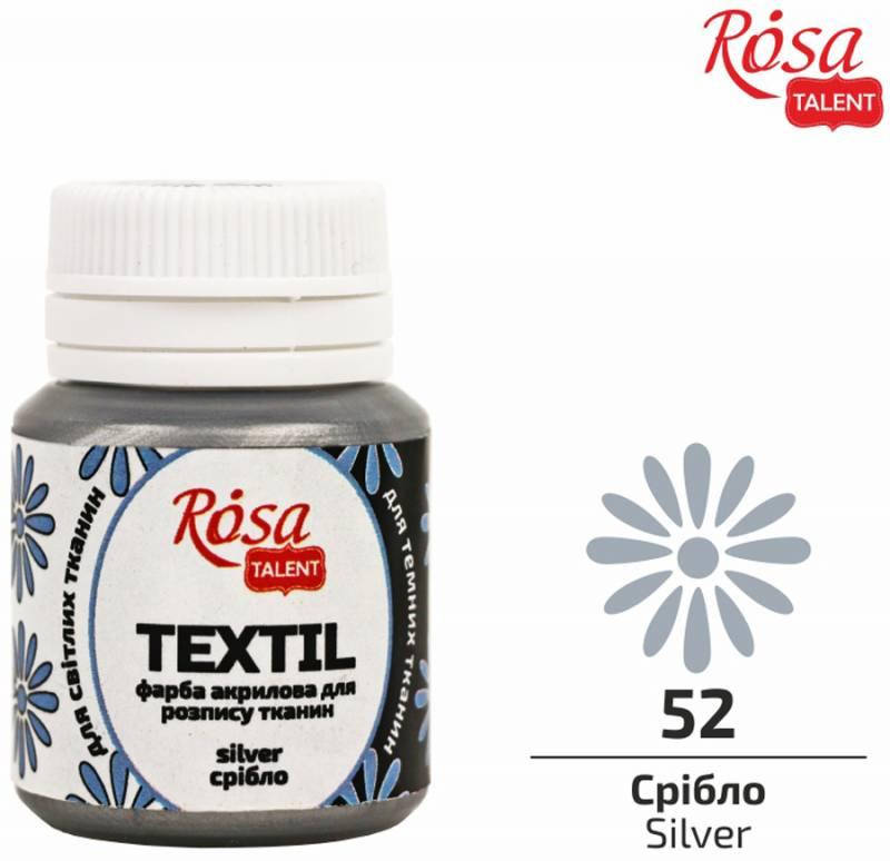 

Краска акриловая для ткани, Серебро (52), 20 мл, ROSA TALEN