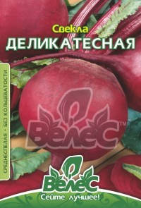 

Семена свеклы Деликатесная 20г ТМ ВЕЛЕС