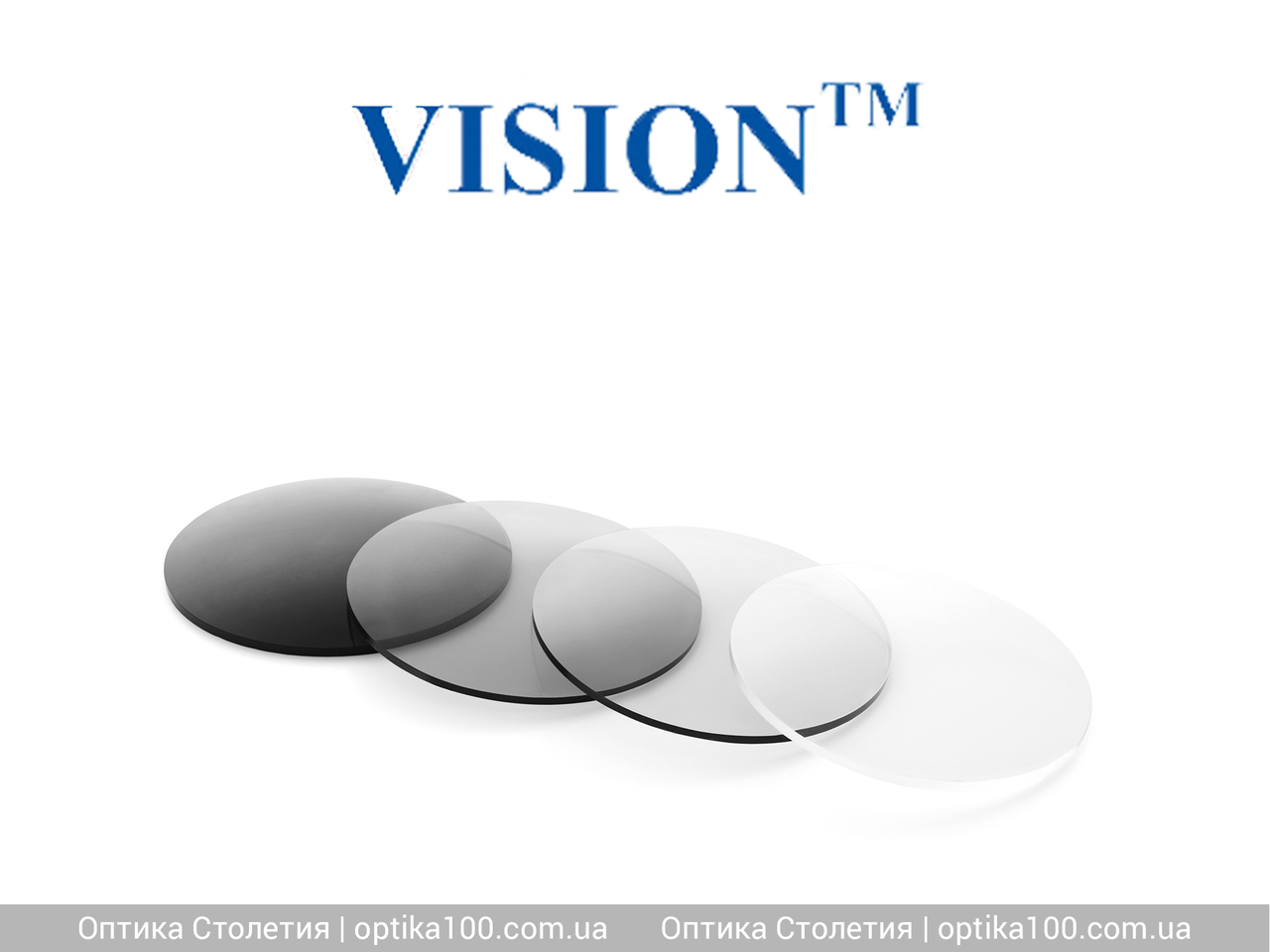 

Линза хамелеон VISION PHOTOCHROMIC (Корея) 1,56 HMC+EMI+UV400