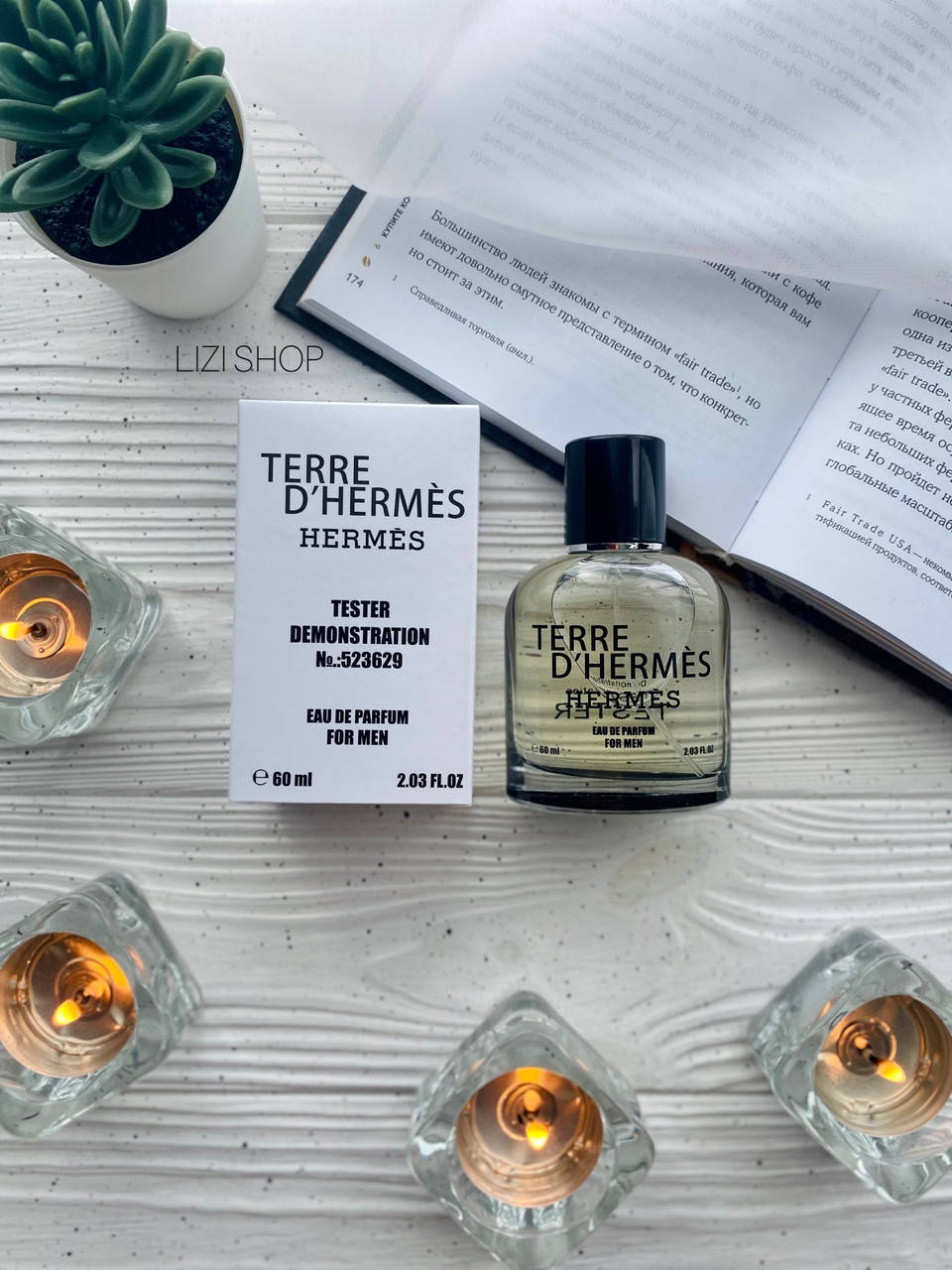 

Парфюм Hermes Terre d'Hermes ( тестер мужской духи ) 60 мл