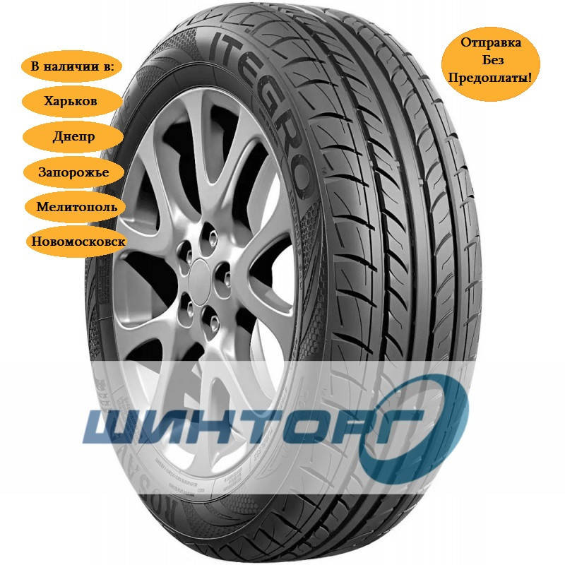 

Шина 155/70R13 Itegro 75T Росава