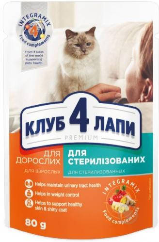 

Корм Club 4 Paws Premium для стерилизованных кошек 80 г