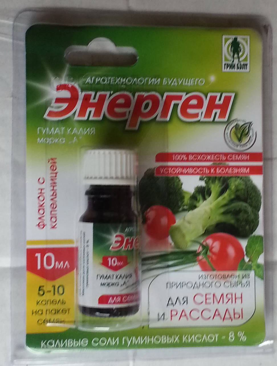 

Энерген для замачивания семян