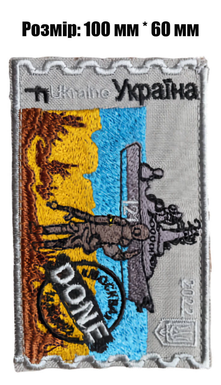 

Шевроны на липучке, Нашивки на липучке. Марка. Русский военный корабль