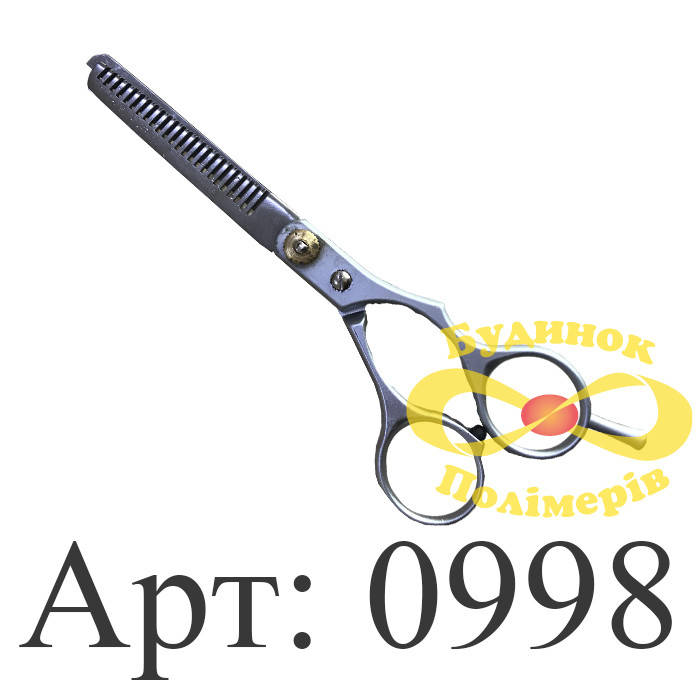 

Ножницы для стрижки филировочные арт. 0998