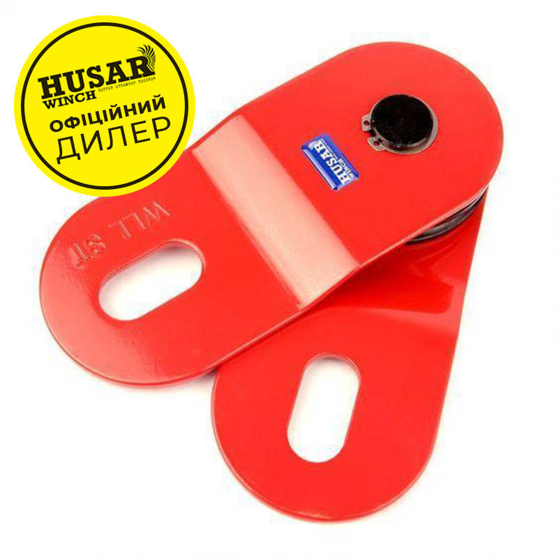 

✅Блок полиспаст для лебедки HUSAR 8 тонн блочок для лебедки