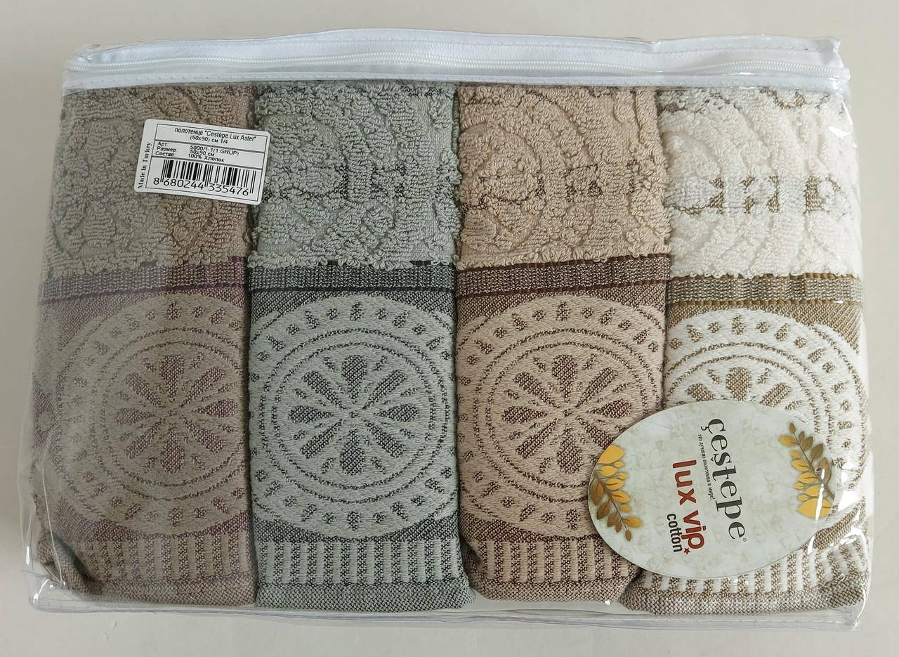 

Махровые лицевые полотенца «Lux cotton Aster» Турция (4 шт), Кофе с молоком