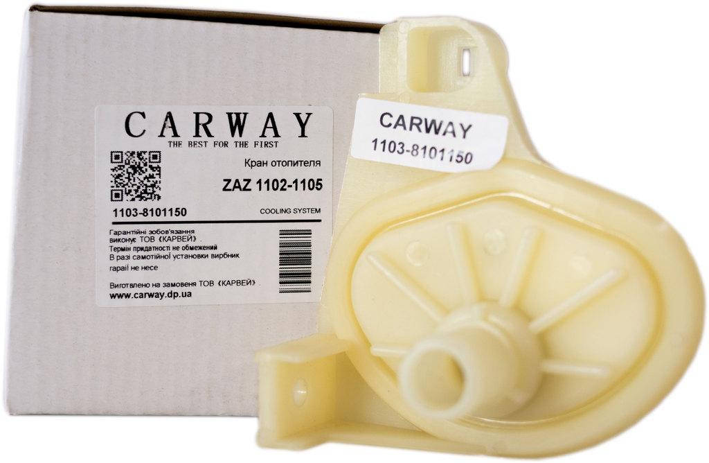 

Кран печки ЗАЗ 1102, Славута 1103, 1105 Carway (нов. тип, керамический)