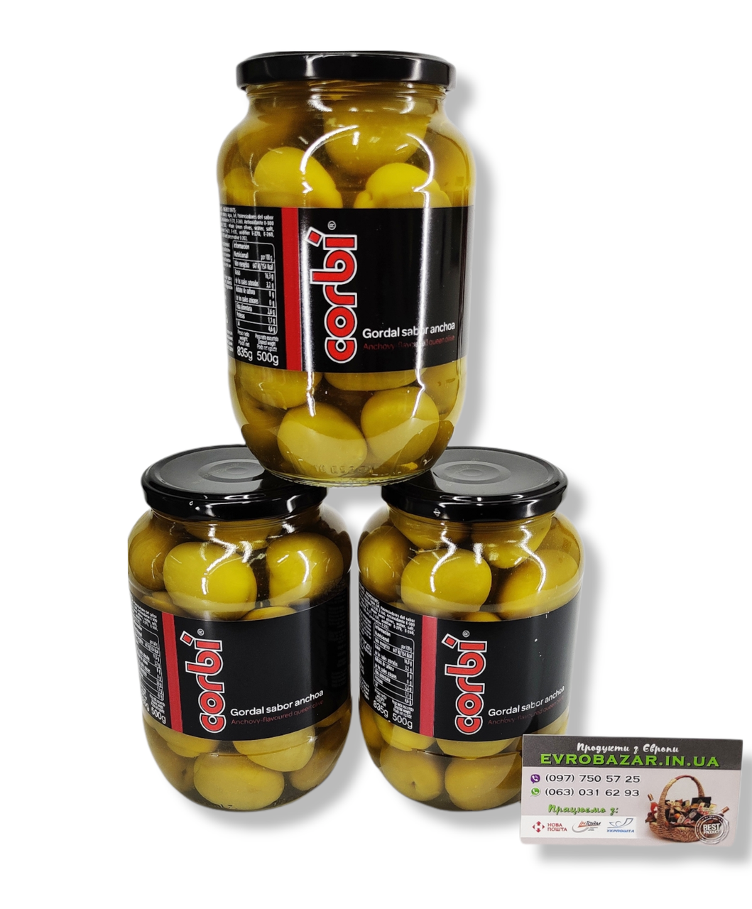 

Оливки Corbi 850g (Супер Гігант)