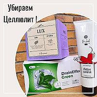 

Ефективный набор для похудения уменьшения целлюлита