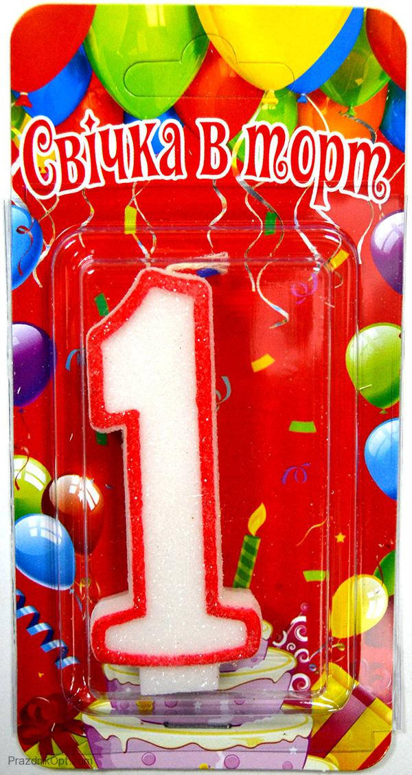 

Вау! Свеча-цифра "1" тортовая на День Рождения