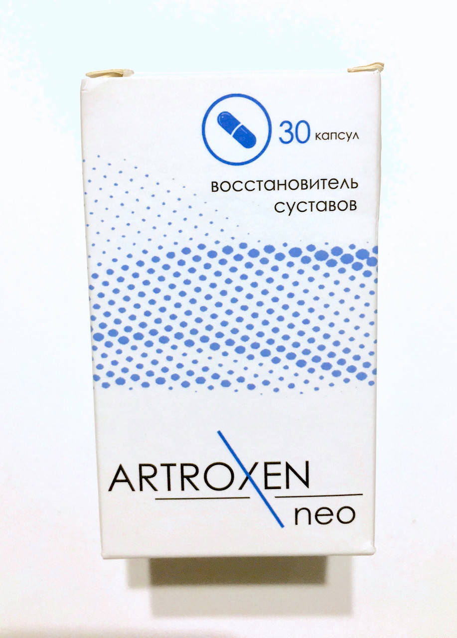 

ARTROXEN neo капсулы для суставов (Артроксен Нео)