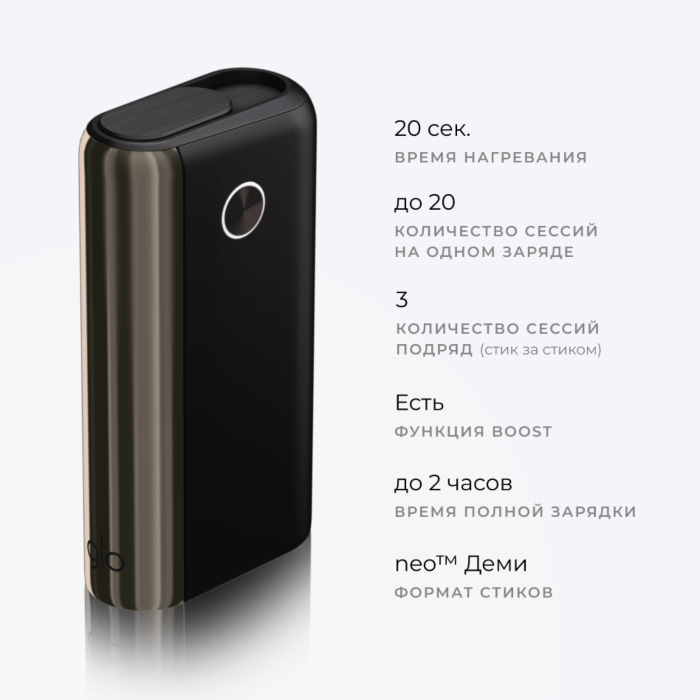

Glo HYPER Plus Black Гло Хайпер плюс Черный Оригинал