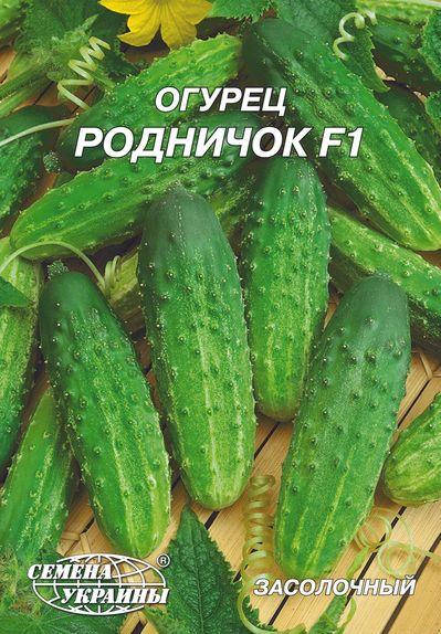 

Огірок Роднічок F-1 4г (ТМ Семена Украины)