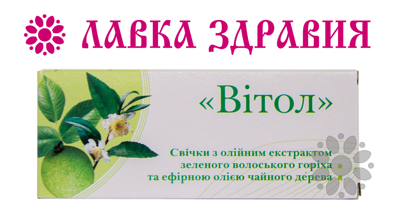 

Свечи Грин-Виза Витол грецкий орех, чайное дерево 10 шт,