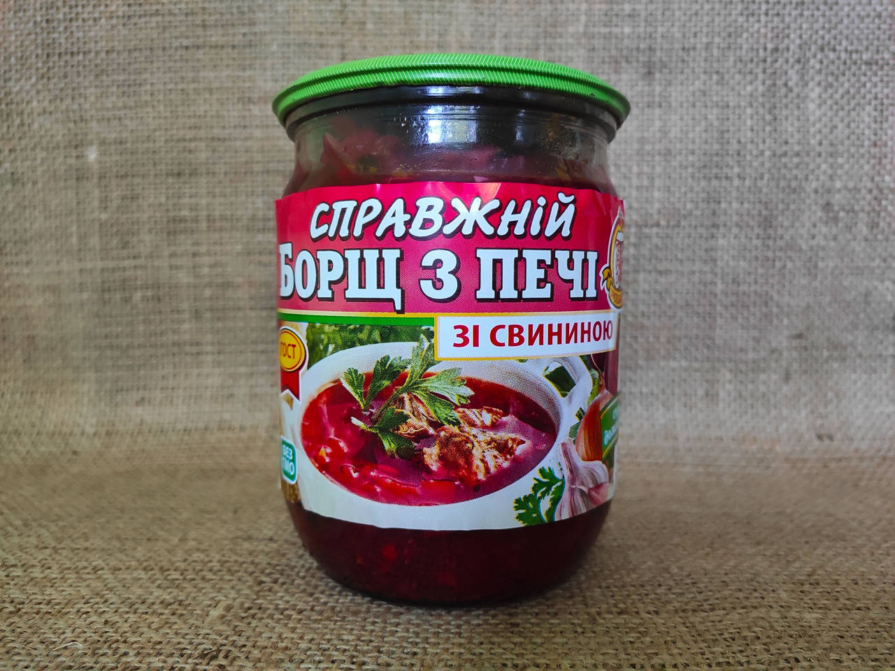

Справжній борщ з печі (зі свининою)