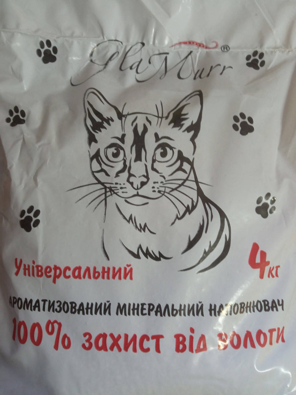 

Наповнювач Гламур, бетоніт 4 кг