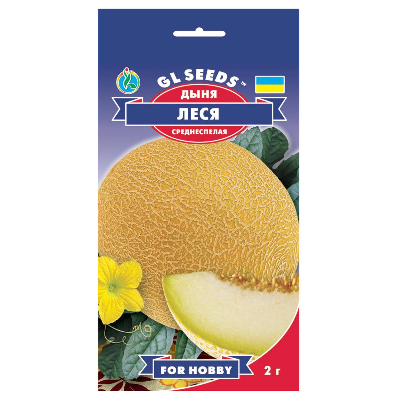 

Дыня Леся 2 г Gl Seeds