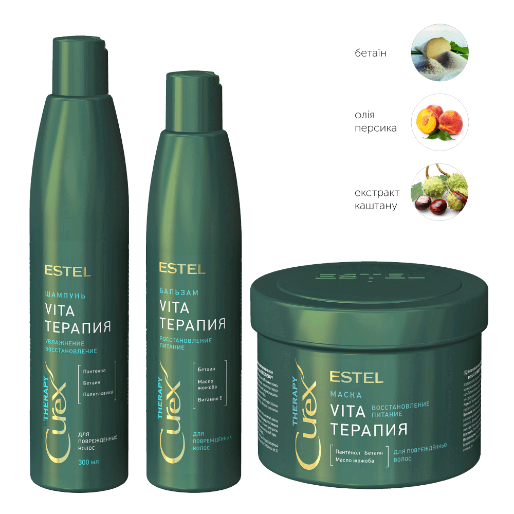 

Комплекс для восстановления волос Curex Therapy