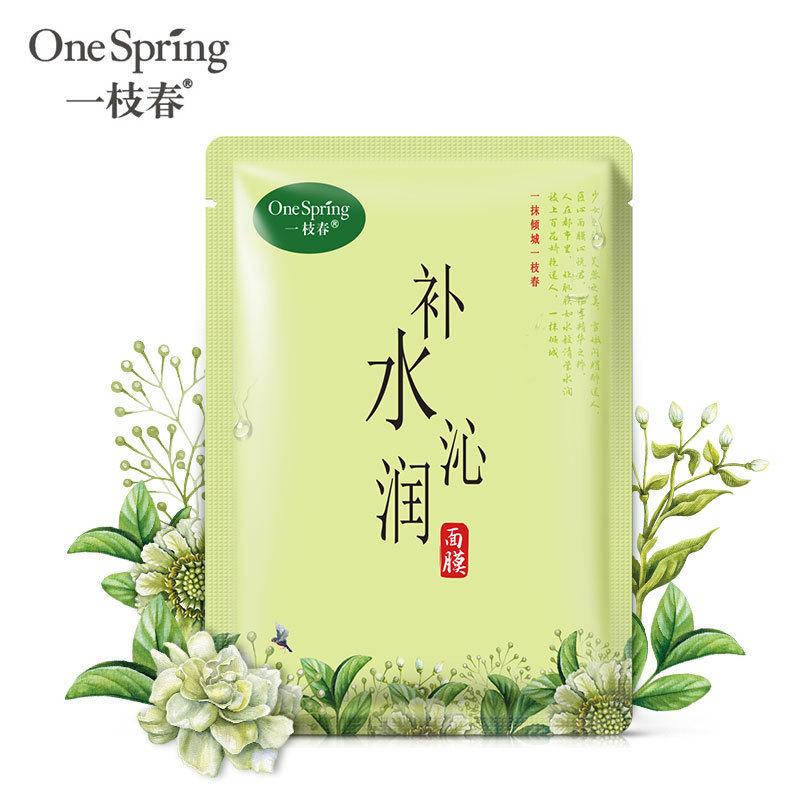 

Маска с экстрактом гардении One Spring Gardenias Extract Mask, 25г
