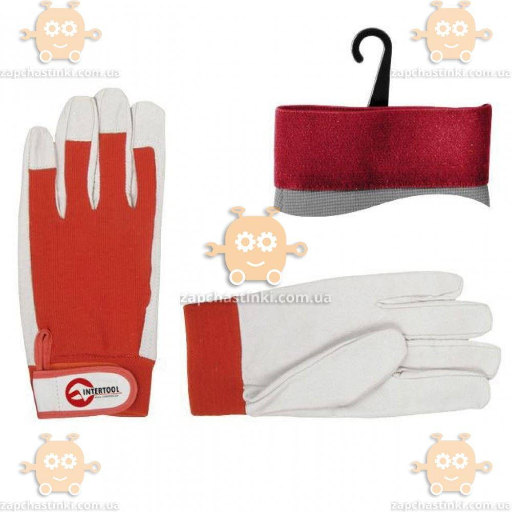 

Перчатки "Intertool" рабочие кожаные (манжет на липуч) (SP-0012)