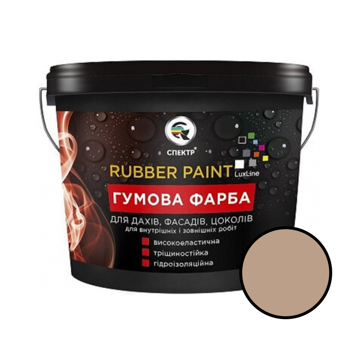 

Резиновая краска Спектр Rubber Paint бежевый 6кг
