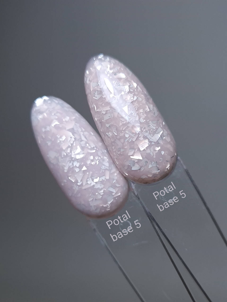 

005 Potal base 030 грамм