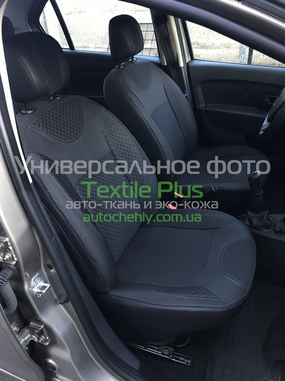 

Авточехлы модельные для Citroen Berlingo II (2008-2014)