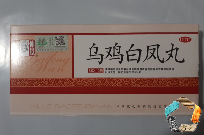 

У Цзи Бай Фэн Вань(белый феникс, черная курица) - расстройство менструального цикла, бели