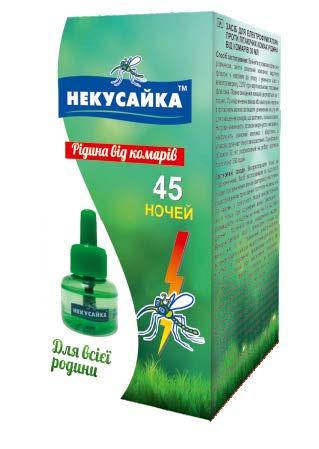 

Жидкость от комаров и москитов 45 ночей Некусайка