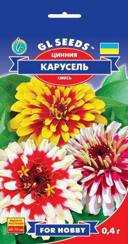 

Цинния Карусель махровая крупноцветковая смесь с необычайной окраской, упаковка 0,4 г