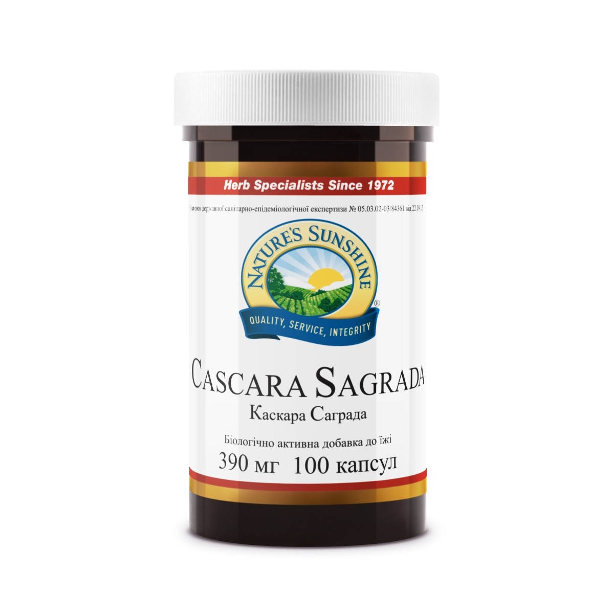 

Каскара Саграда Casсara Sagrada