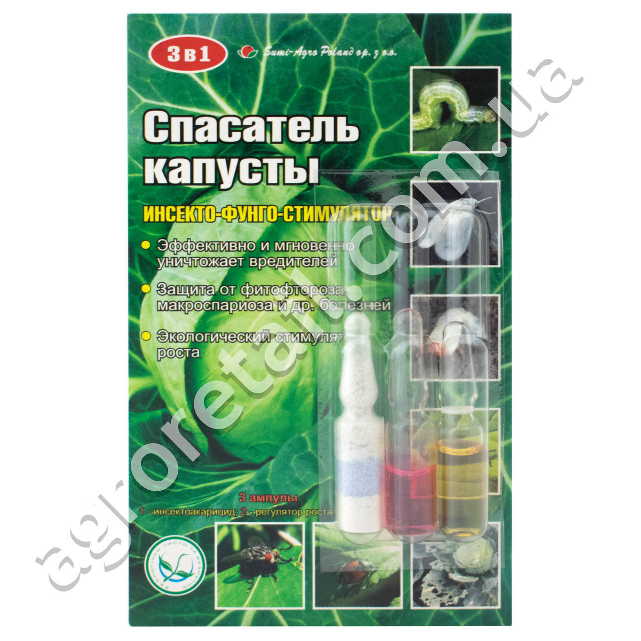 

Спасатель капусты 3 ампулы Agro Max