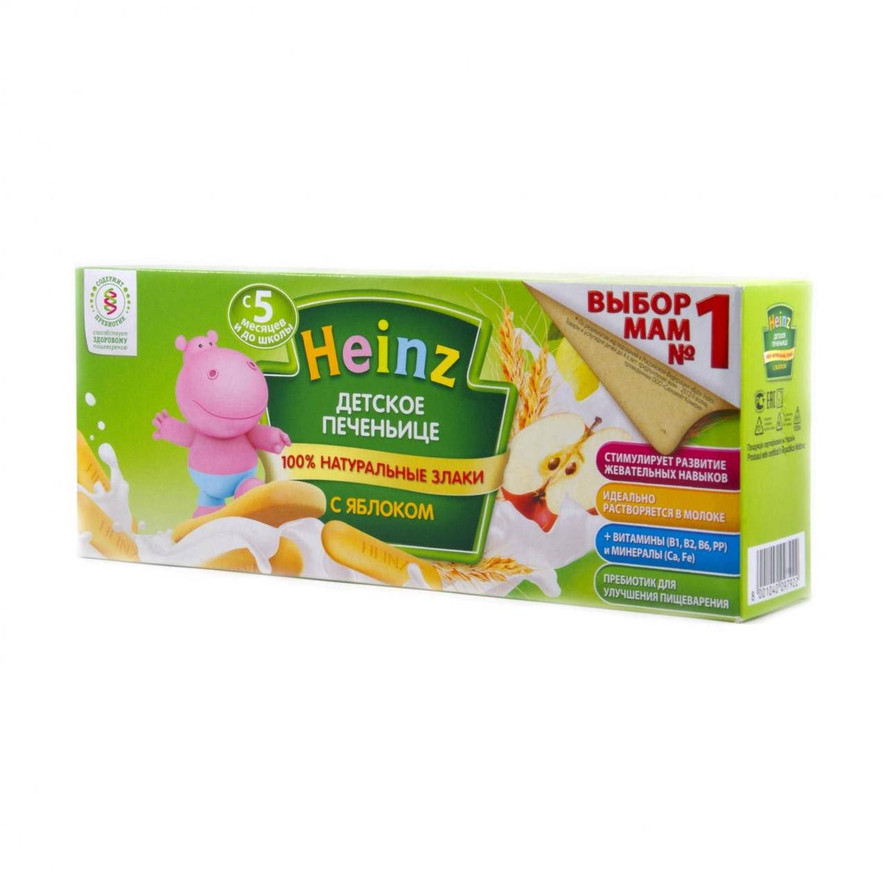 

Печенье Heinz Детское с яблоком 160г 10546035 (10546035 x 141672)