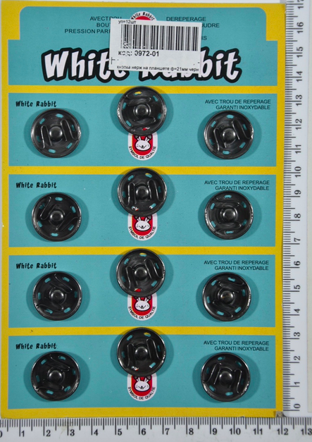 

Кнопка пришивная нержавейка на планшете ф=21мм черн уп=12шт