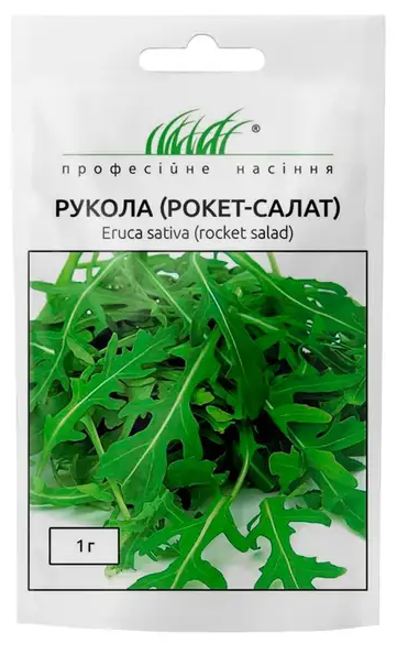 

Рукола рокет-салат 1г ПФ