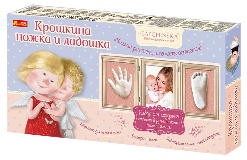 

Набір для творчості "Крихітчина ніжка та долонька"/"Крошкина ножка и ладошка" (Gapchinska) 15147009У