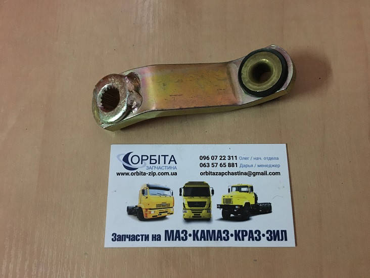 

3741-1702180 Рычаг переключения передач флажок КПП УАЗ 452 БУХАНКА