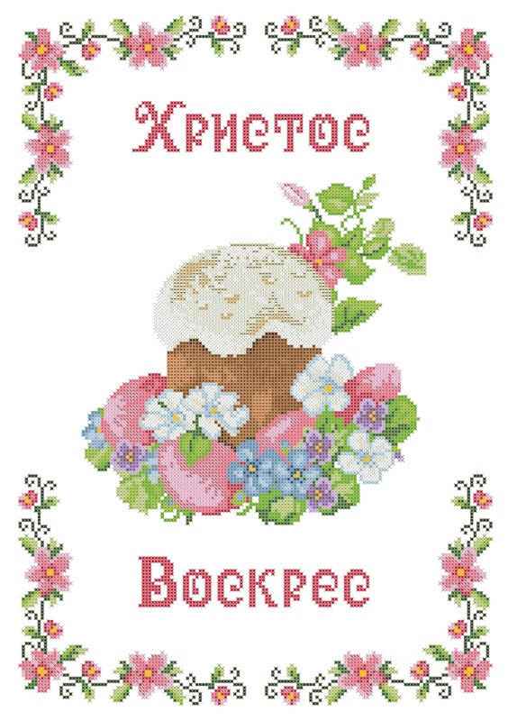 

ХВВ-118. Схема для вишивки бісером Великодній рушник